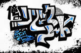 6/3☆　原口奈巳様　色々セット