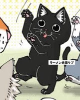 7/8　中村はるか様　お振込み　色々セット
