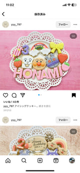 9/18　 早原 舞様　アンパンマン