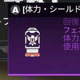 7/22　土棚沙耶様　エイペックス