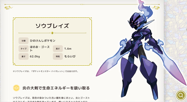 1/29　小橋愛里様　ポケモン