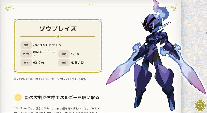 1/29　小橋愛里様　ポケモン