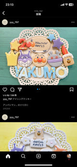 8/14　 新里奈緒様　アンパンマンとはたらくくるま