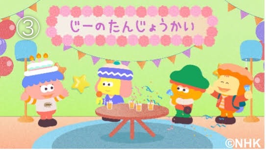 10/16　 及川ひなの様　アイラブみー