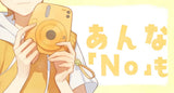 8/7　荒木柚乃様　すとぷり るぅとくん