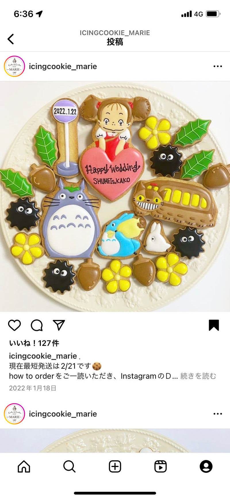 10/16　 成瀬　実夏様　トトロ