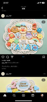 8/14　 新里奈緒様　アンパンマンとはたらくくるま