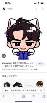 8/21　２件同梱　近藤　奈美様　SnowManとなにわ男子