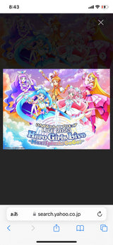 10/30　山本留衣様　プリキュア