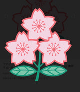 10/16　 西谷藍李様　松島選手