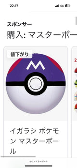 6/5　 おおのしほり様　ポケモン
