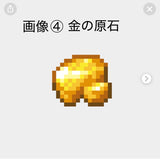 9/28　椿 真澄様　マイクラ