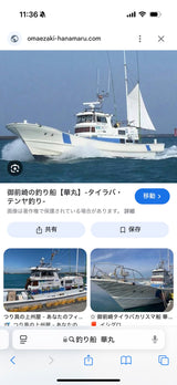 3/31　山本奈津美様　魚