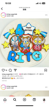 11/5☆　神里　伶奈様　ウルトラマン