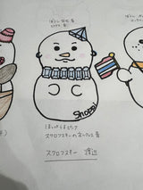1/19　坂東みな様　色々セット