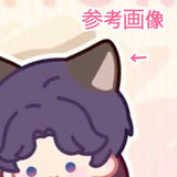 1/6☆　福澤琴音様　色々セット