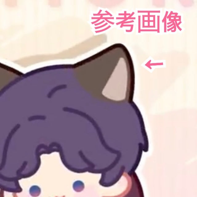 1/6☆　福澤琴音様　色々セット