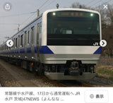 11/5☆　夷藤陽子様　電車