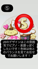 4/6　長尾美友梨様　色々セット