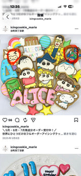 7/21　藤本結加様　クレヨンしんちゃん