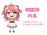 2/2　若狭友梨様　カラフルピーチ