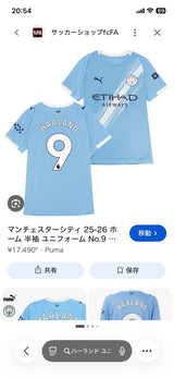 10/26　肥田木七星様　サッカー