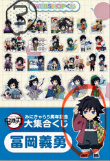 4/20　西元真利子様　鬼滅の刃