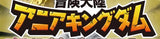 12/22　桑田麻衣様　恐竜