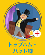 3/30　三浦 優生様　トーマス