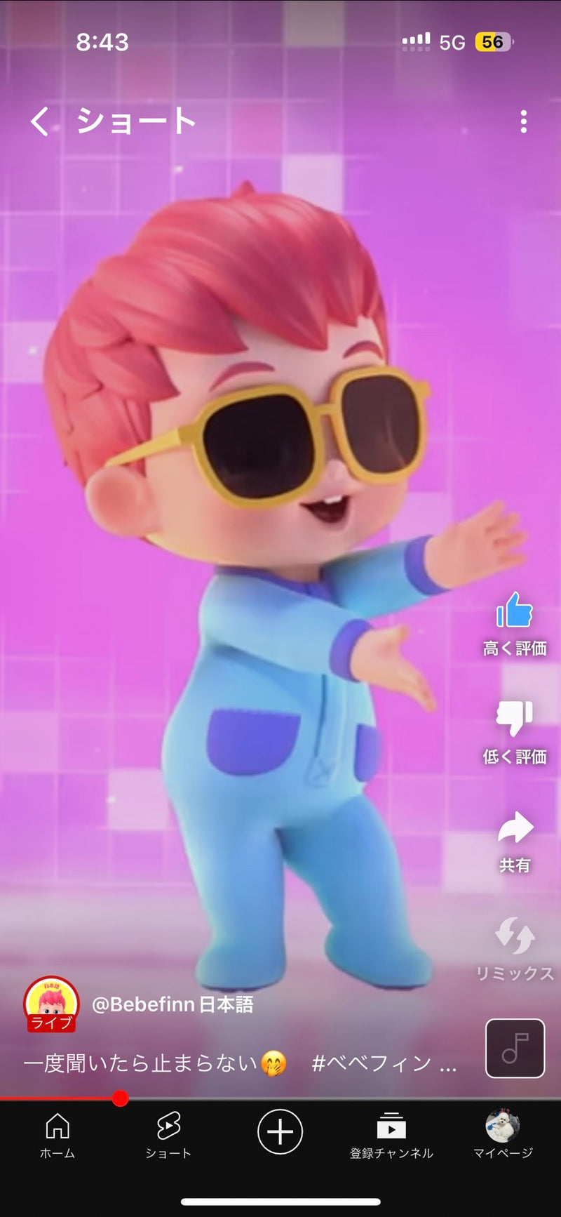 10/15☆　鈴木 楓様　色々セット