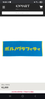 11/25　田和佳緒里様　色々セット