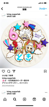 1/29　藤澤野乃香様　ワンピース