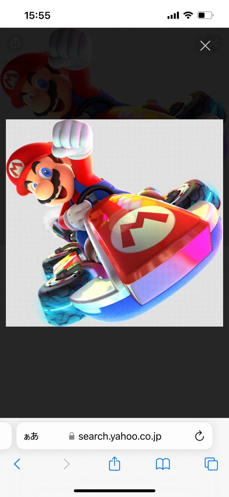 1/8　加賀屋　愛様　マリオカート