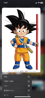 8/5☆　阿部渚様　ドラゴンボール