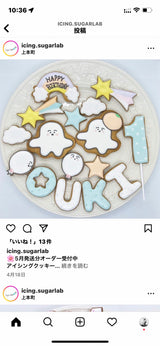 10/16　 内川　和美様　ちろぴの