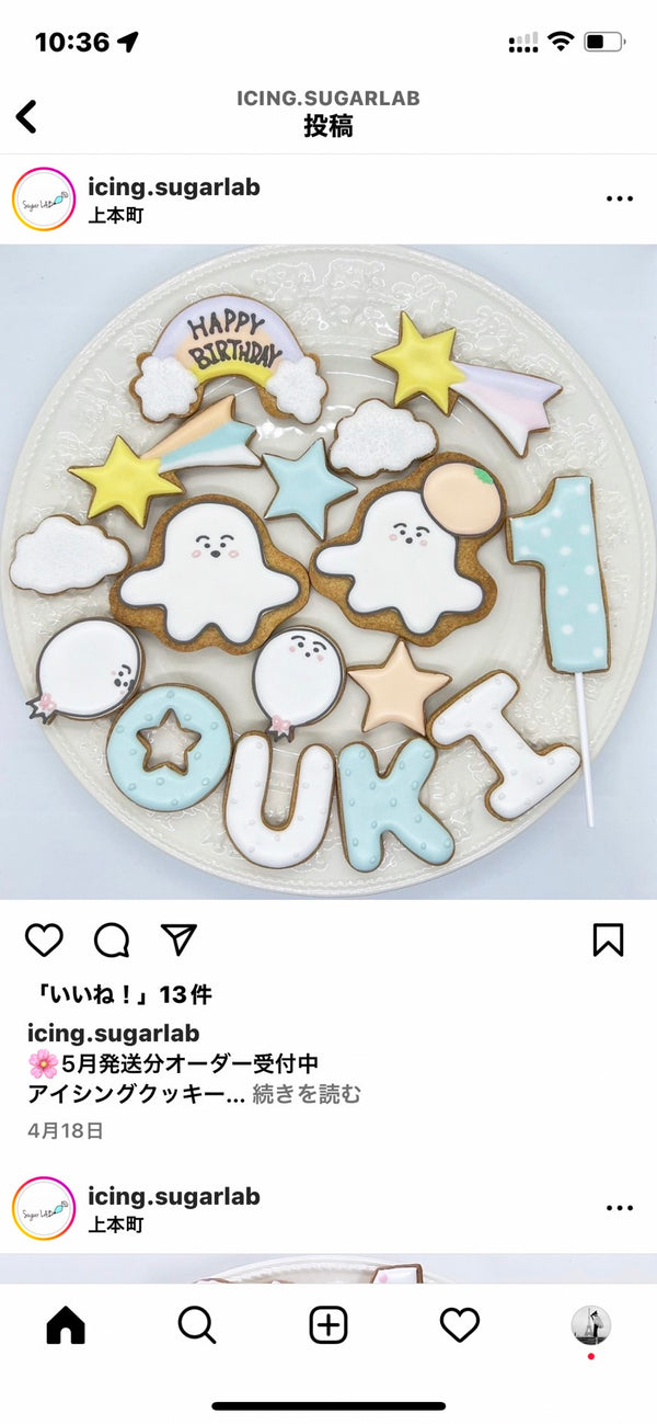 10/16　 内川　和美様　ちろぴの