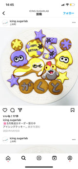 2/5　土屋明有美様　スプラトゥーン