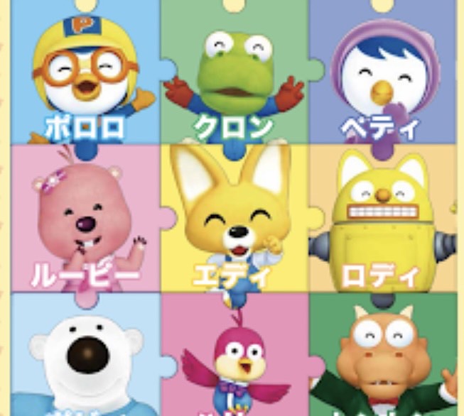 10/16　堤未来様　ポロロ