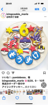 4/8　土屋美穂様　ポケモン
