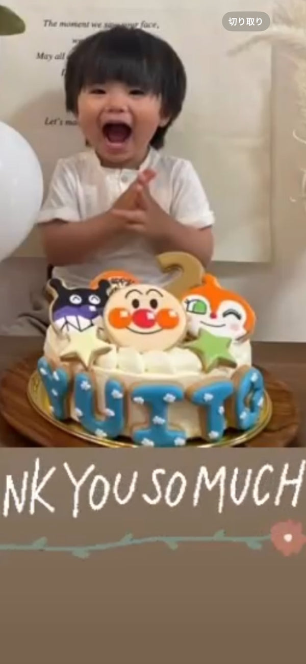 1/8　安井潤様　アンパンマン