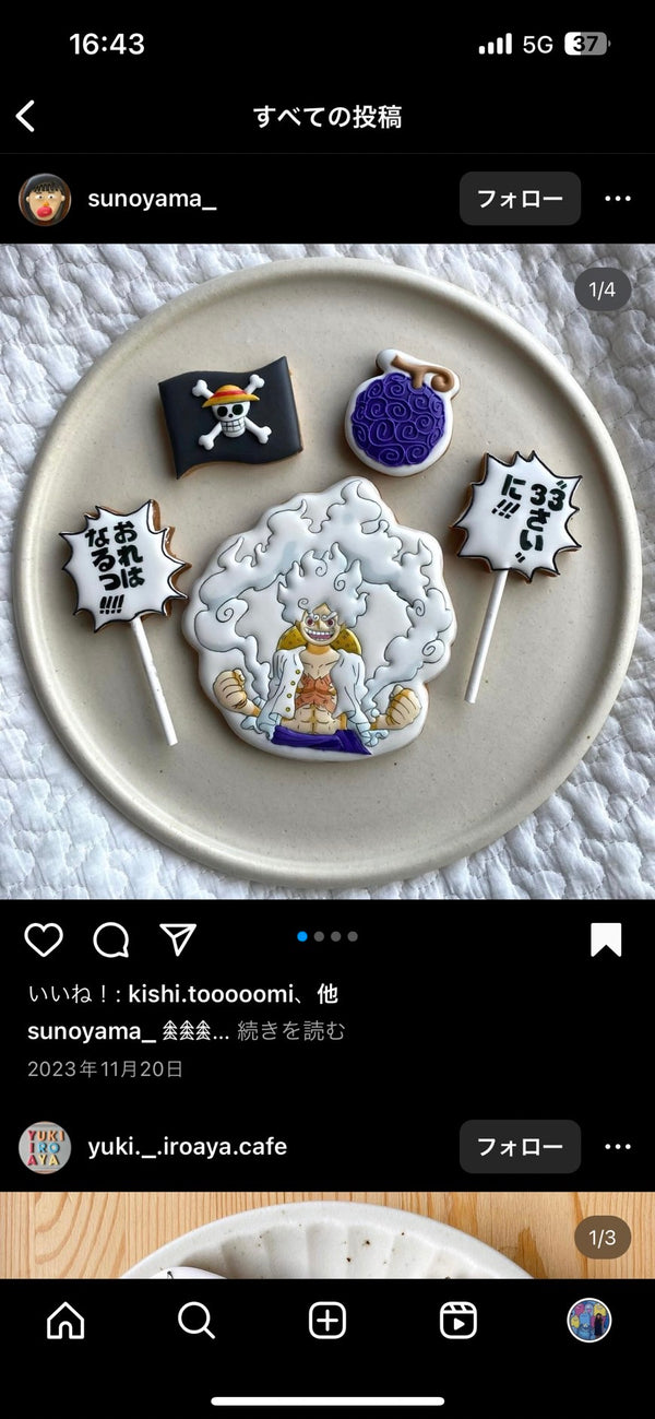 1/22　よしだあゆみ様　ワンピース