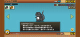 7/17　伊藤なおみ様　にゃんこ大戦争と動物