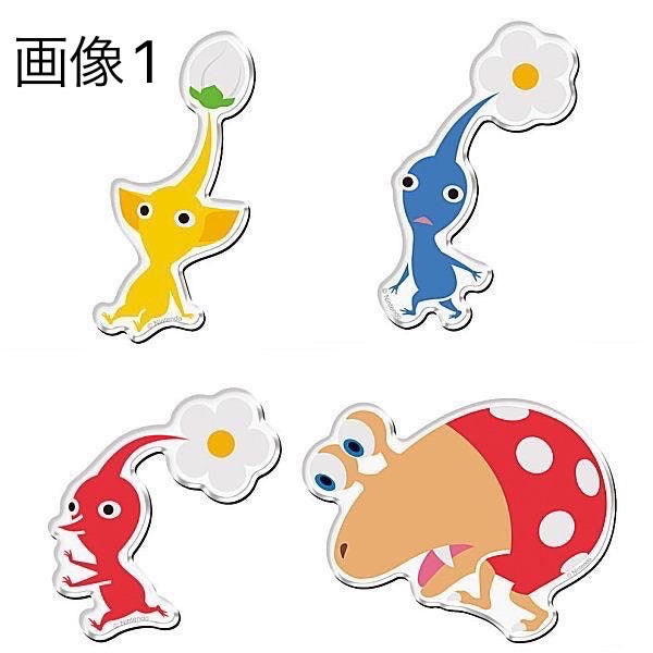 9/9☆　新原 翠様　ピクミン
