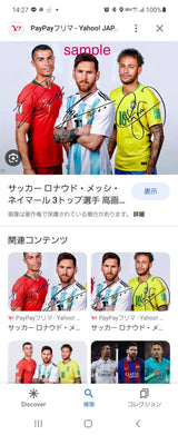 7/3　佐久間未菜様　サッカー