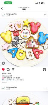 11/6　神里　伶奈様　ミッキーミニー