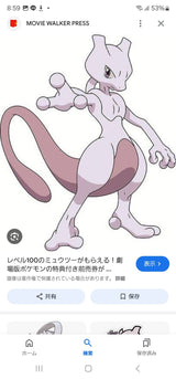 9/17☆　齋藤千恵様　ポケモン