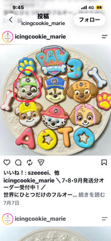 10/5　小沼沙姫様　カーズ