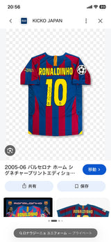 10/26　肥田木七星様　サッカー