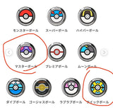 9/8　増田友紀様　ポケモン