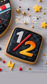 12/29　金丸瑠美様　色々セット